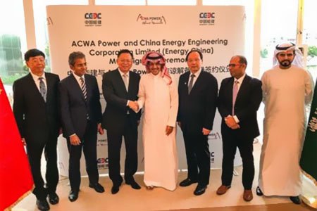 ҇(gu)ܽcɳACWAf(xi)չ_(ki)ˮ(xing)Ŀ